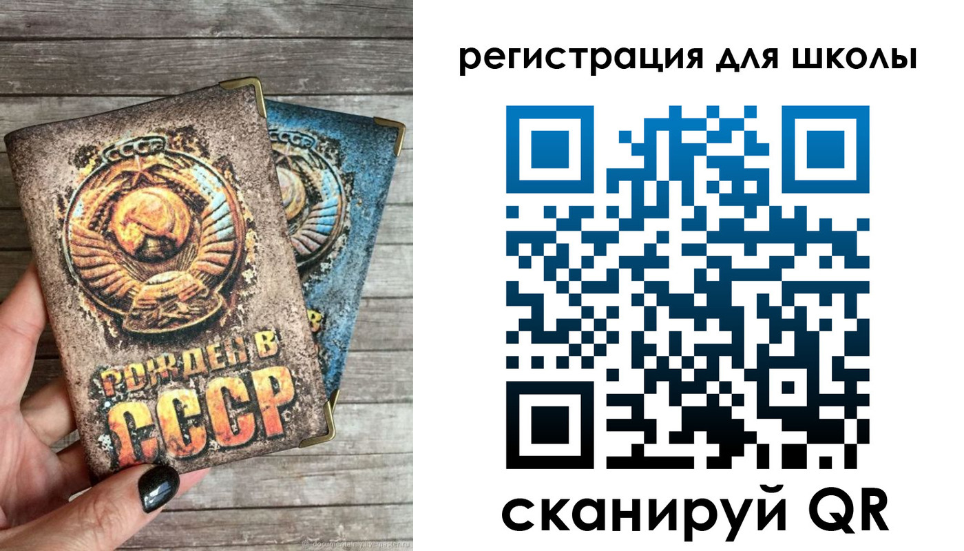 прописка для военкомата в Перми