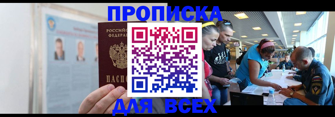 форма 3 в Перми