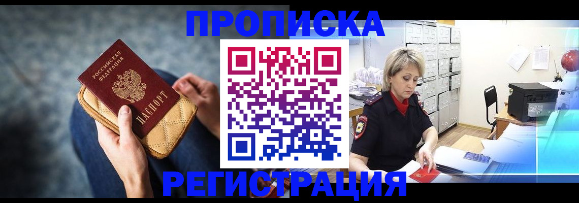 форма 3 в Перми